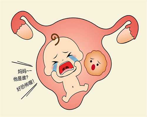 天津卵巢早衰生孩子供卵|
